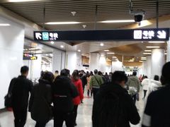 -汉中路(地铁站)
