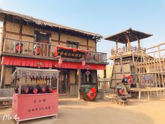 -镇北堡西部影城