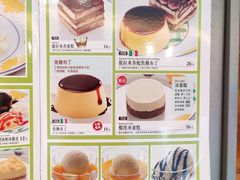 -萨莉亚意大利餐厅(龙胜站颂荟商场店)