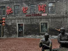 -张包铺(道外店)