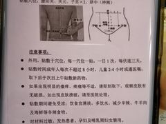 -北京中医药大学第三附属医院