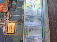 -于春正宗椰奶清补凉炒冰