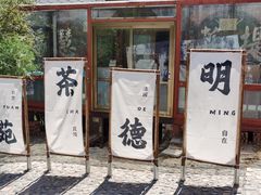-北京凤凰岭