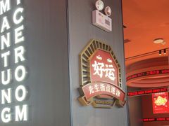 -文通冰室(东方宝泰店)