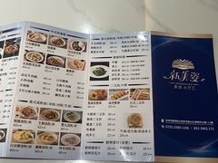 -新美姿美食水疗汇(罗湖口岸店)