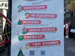 -老外街