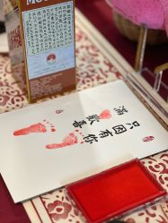 -茉莉智慧母婴护理中心(亮马河店)