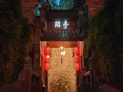 -哈哈曲艺社(西门闲亭店)