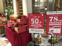 -岭南真味·匠心粤菜(K11店)