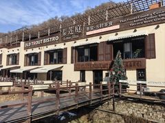 -泰莲庭·溪畔餐厅(雁栖湖店)