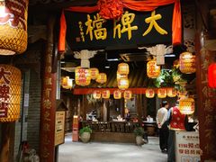-南京大牌档(人民广场店)