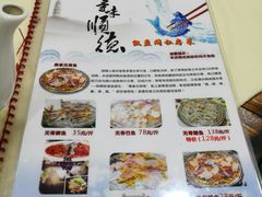 -凯盈阁·顺德私房菜·桑拿鸡