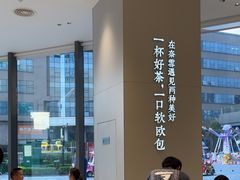 -奈雪的茶(优特汇店)