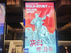 -暴风岛沉浸式体验馆(百联世纪店)
