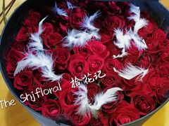 -拾花记花艺·求婚·订婚·生日布置(高新店)