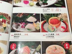 -皇品田苑日式料理(苏州中心店)