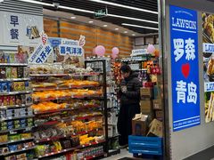 -青岛胶东国际机场