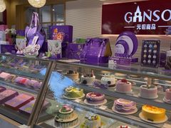 -GANSO元祖食品(莘潭店)