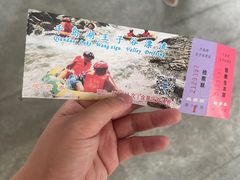 -千岛湖王子谷漂流