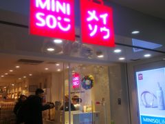 -名创优品(北京新中关购物中心地铁层店)