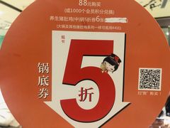 -煲宫猪肚鸡(昆山金鹰国际购物中心店)