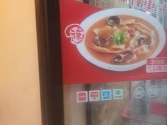 -永和大王(杨高中路店)