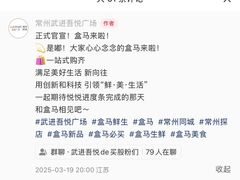-吾悦广场(常州武进店)