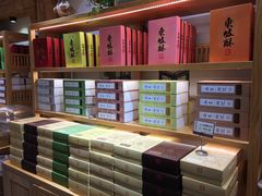 -南宋胡记(杭州河坊街店)