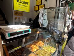 -张记捆鸡(总店)