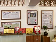 -邵子牙·中华老字号(定安路店)