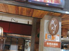 -小杨烤肉(朱雀店)