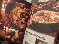 -云海肴·汽锅鸡·云南菜(天津国金汇店)