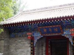 -湘子庙