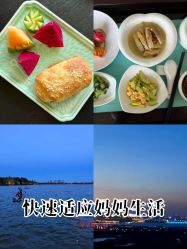 -新寰亚月子会所(金鸡湖凯宾店)