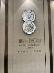 -御珠宫坊(壹海城ONEMALL店)