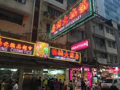 -龙城大药房