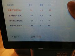 -Laderach 莱德拉(上海环贸iapm店)