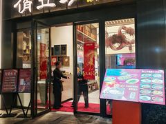 -俏立方·15年新楚菜