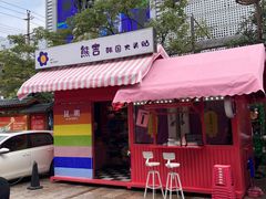 -祥云美食城(南强步行街店)