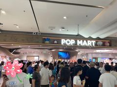 -泡泡玛特POPMART(南开大悦城店)