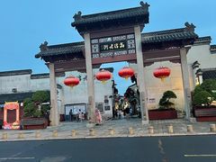 -高淳老街