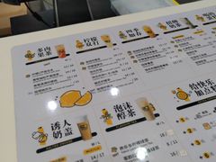 -快乐柠檬happylemon(印象城店)