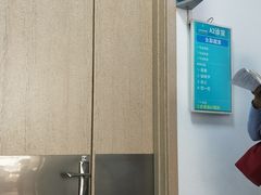 -北京市海淀医院-体检中心