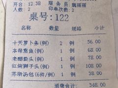 -苏浙汇(朝外店)