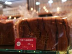 -味多美蛋糕(阜成门店)