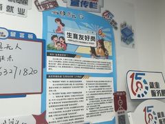 -南京东路社区街道