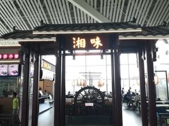 -张家界荷花国际机场航站楼-国内出发