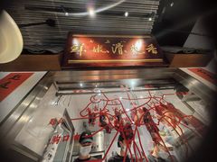 -邹开喜·小海鲜醉鸡煲·潮汕鲜切牛肉店(襄阳北路店)