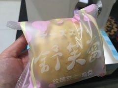 -好利来(宣武门店)