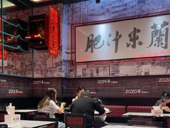 -肥汁米蘭香港米线(长宁来福士店)